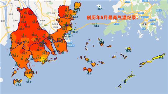 五月高温破纪录