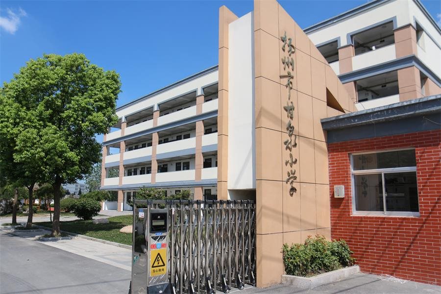 甘泉小学,坐落于扬州西北郊的甘泉山下,三面农田环绕,稻香弥漫,鸟鸣