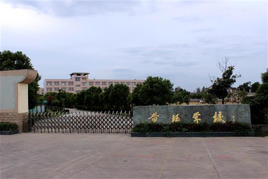 黄珏学校