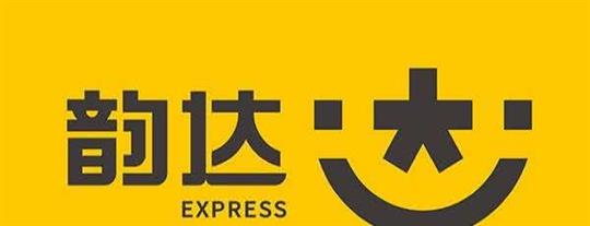 韵达快递