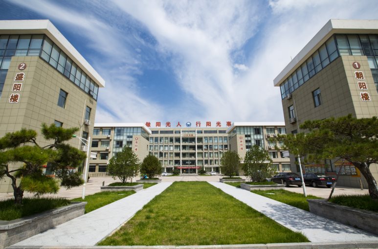 潍坊高新区浞景学校 - 2017潍坊教育年度盛典单位奖()