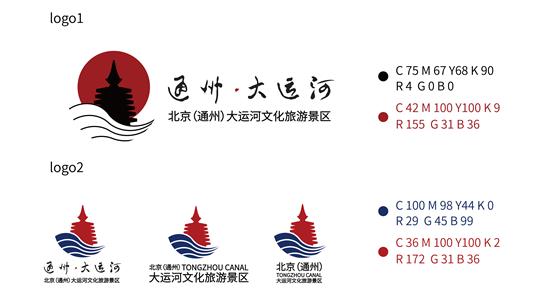 通州大运河形象识别logo