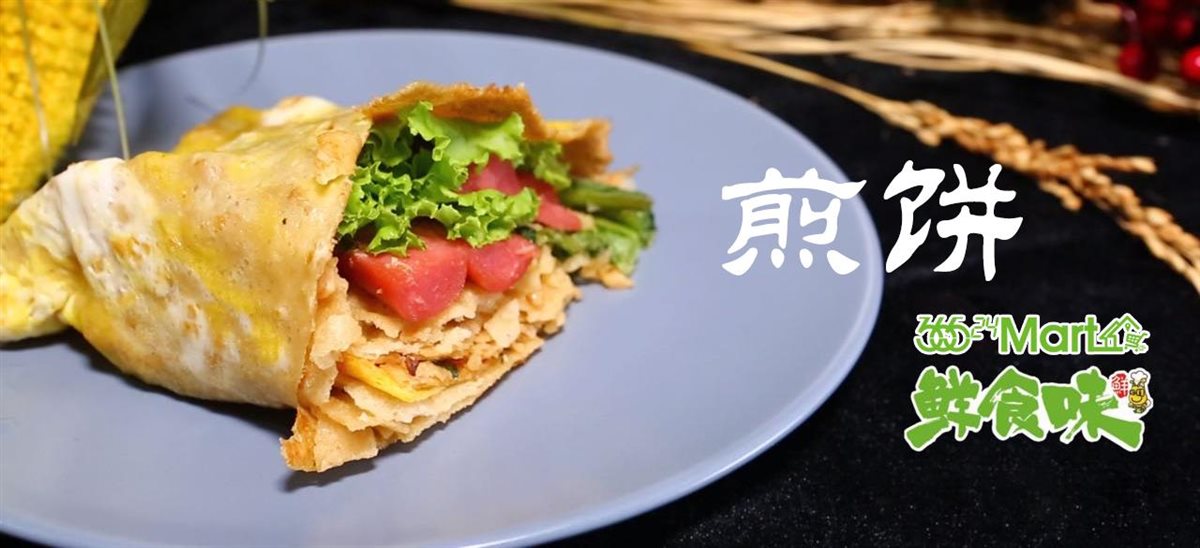 "鲜食味"煎饼 36524便利店中粮河北广场a