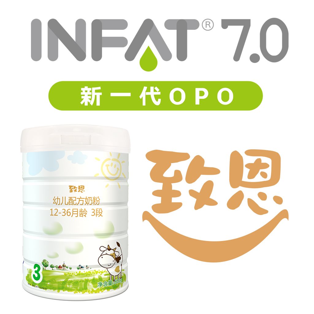 一:活动对象:致恩新老会员(0-3岁的致恩宝宝家庭) 二,活动时间