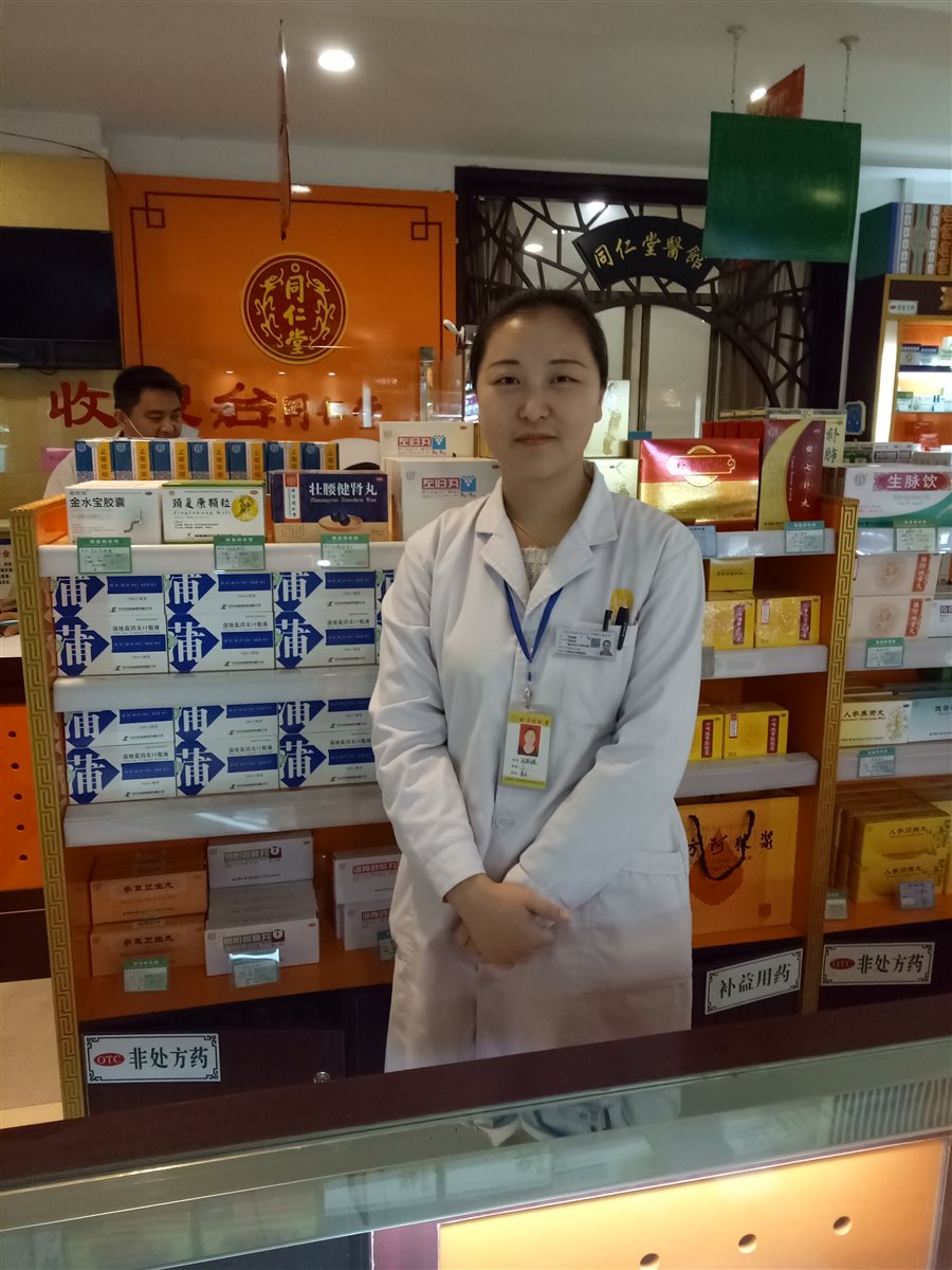 孙朝媛 北京同仁堂涿州药店钻石广场店 - 济川药业华北五省"蒲地蓝