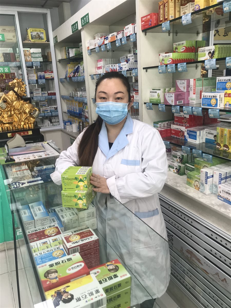 郑陶然 平泉县惠康药店 - 济川药业华北五省"蒲地蓝药妆杯"最美店长