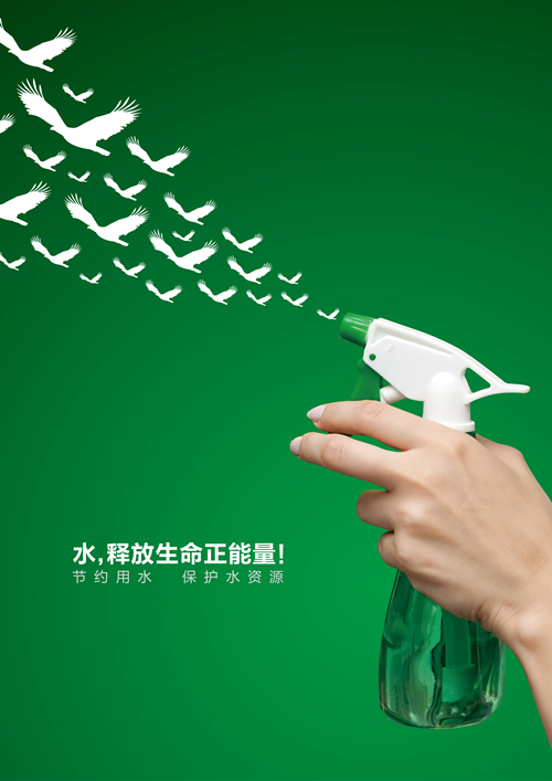 崔怀阳 - "五水共治"海报设计大赛投票