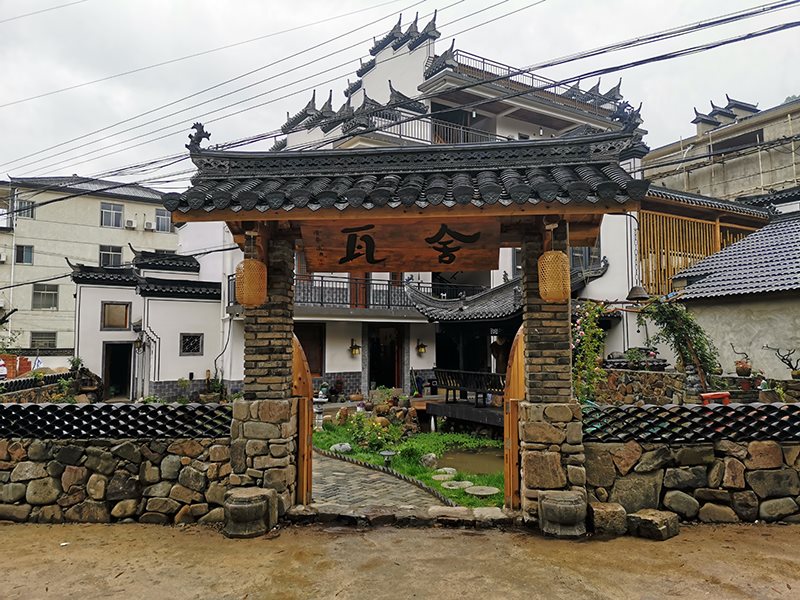 瓦舍- 泾县2020年最美民宿评选网上投票