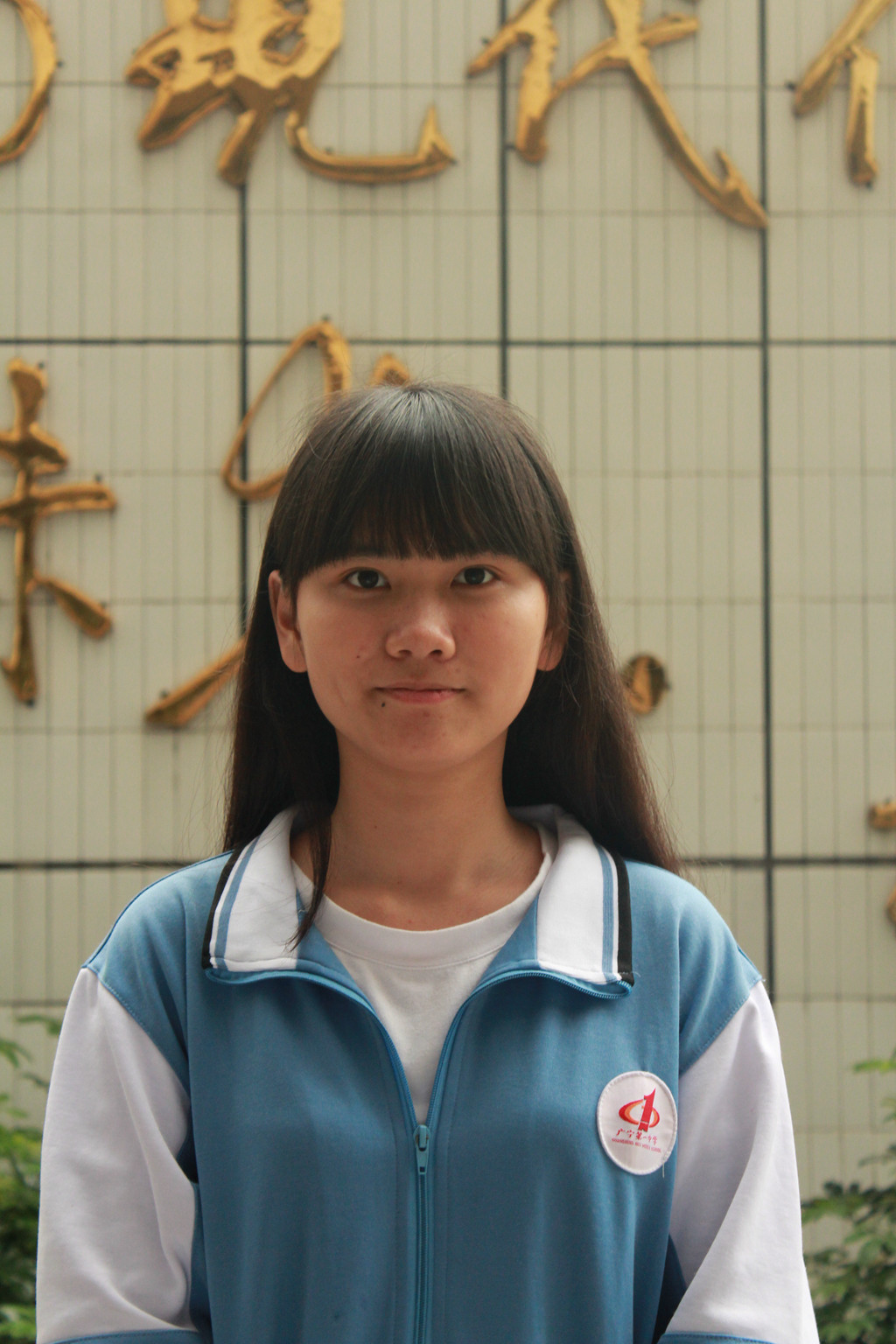 高一(22)班 曾钰琪