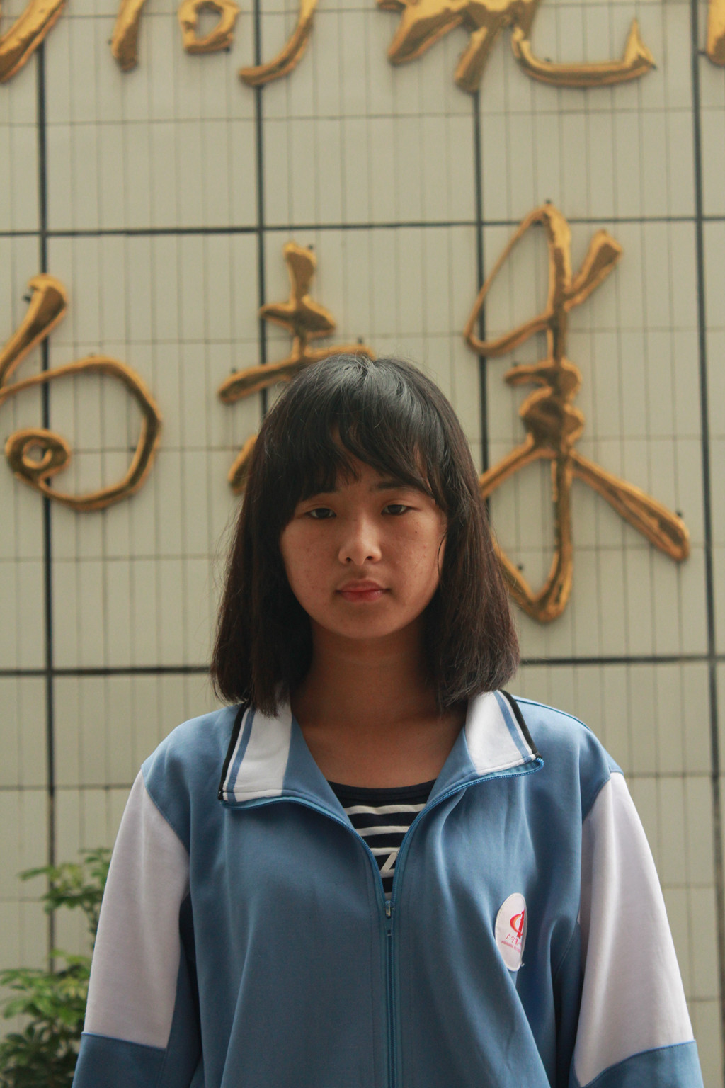 谁是你心中的杰出青年?