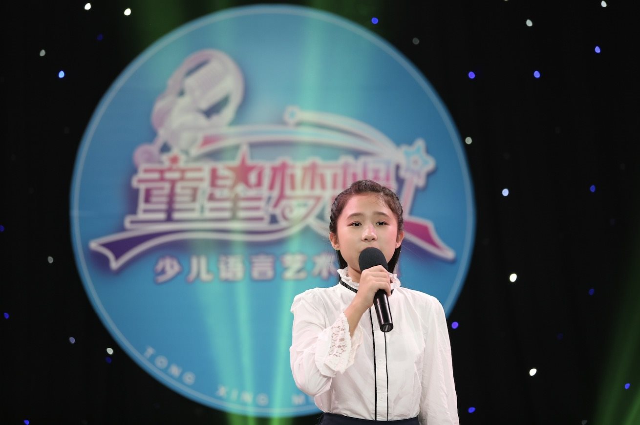 《中国话》许馨亓"花开未来"2020海南儿童艺术展演语言类人气节目