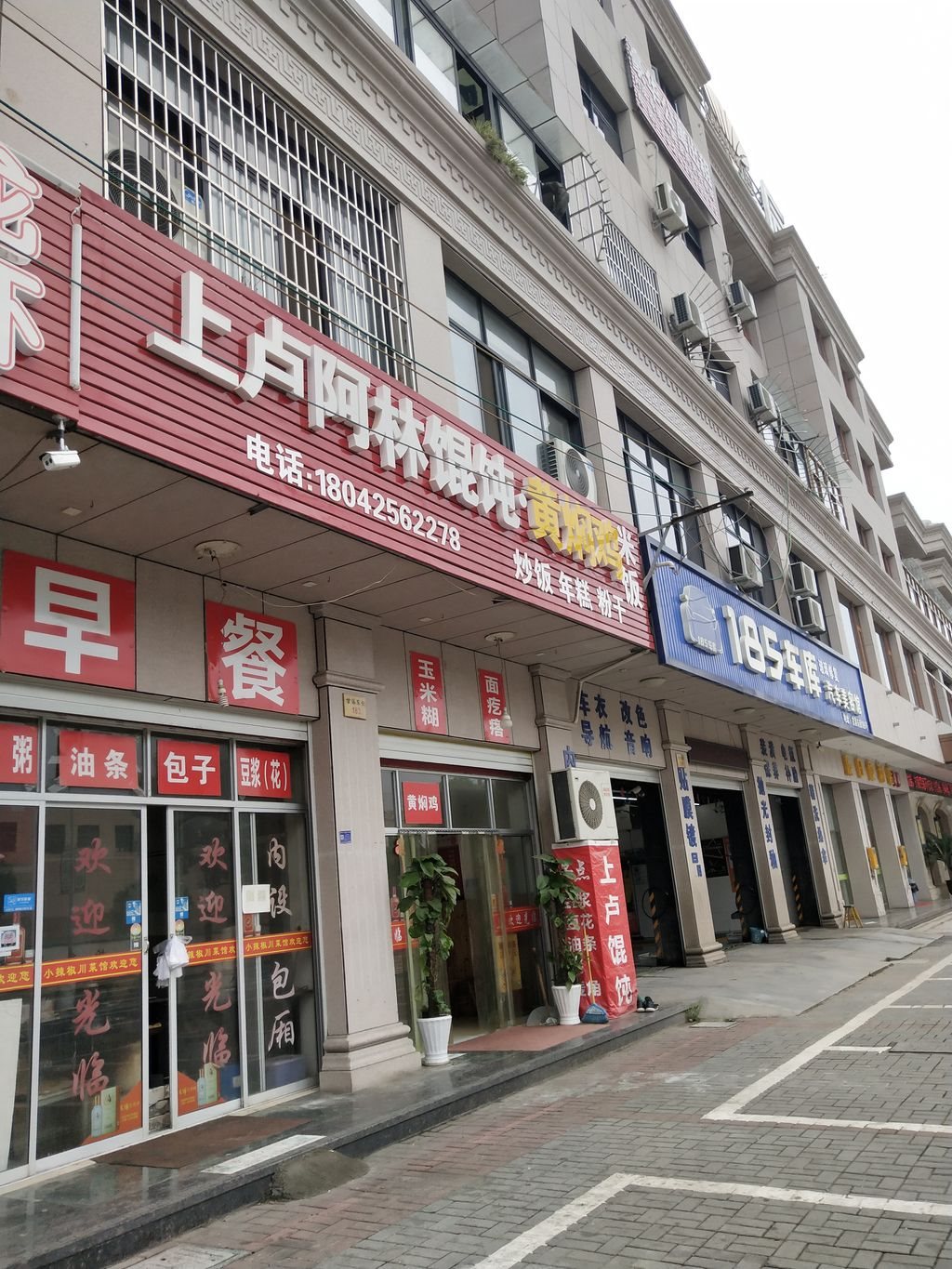 上卢阿林黄焖鸡 - 2019浙江招牌菜争霸赛(金华赛区)