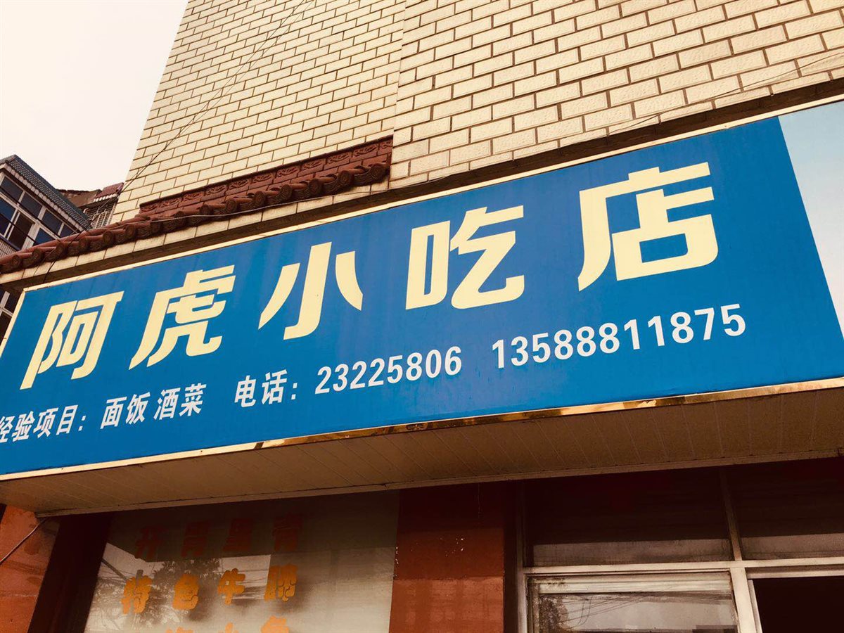啤酒鸭