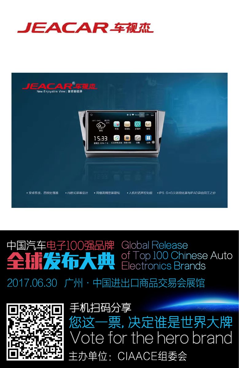 企业名称(company name)