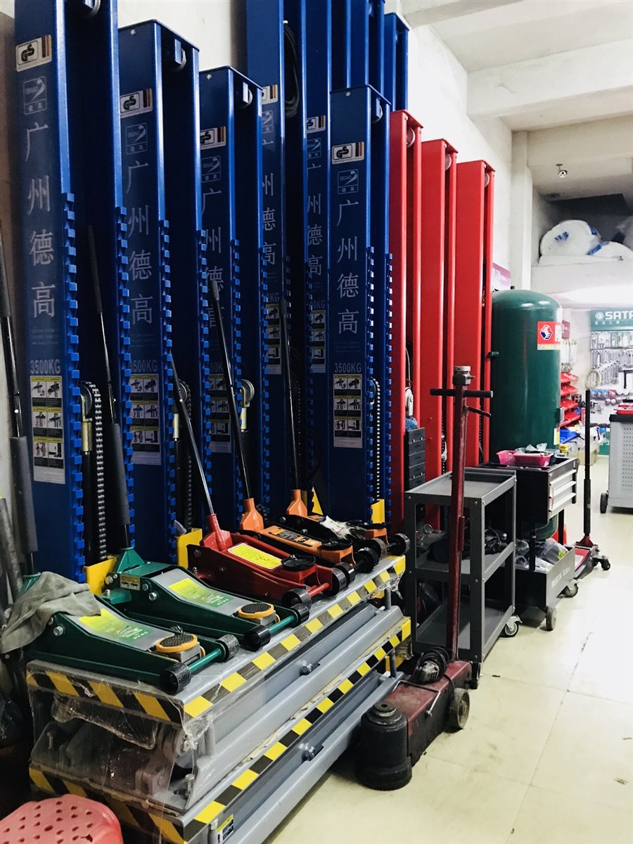 贺州市宏森汽保工具部